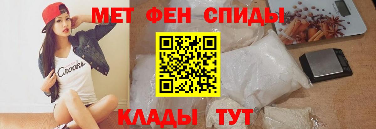 Амфетамин  Вход с VPN  Тосно  АМФ Розовый 