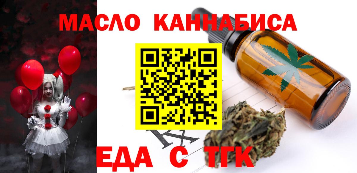 Тосно  Canna-Cookies марихуана  Вход с VPN 
