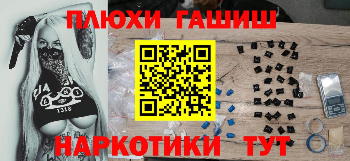 Конопля  Каннабис  Вход с VPN  ЭКСТАЗИ  Тосно  Меф кристаллы  ГАШИШ  Кокаин  АМФ  