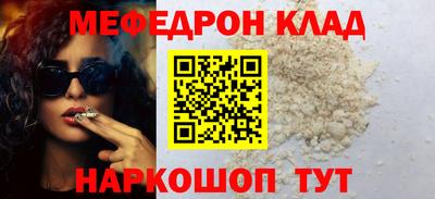 скорость mdpv Малгобек