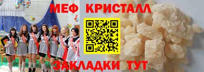 spice Можга