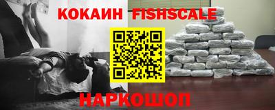 мефедрон VHQ Мариинск