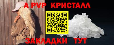 мефедрон VHQ Мариинск