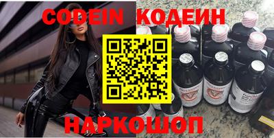 мефедрон VHQ Мариинск