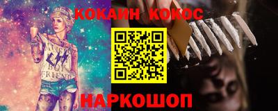 spice Можга