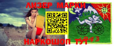 мефедрон VHQ Мариинск