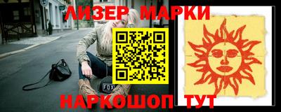 мефедрон VHQ Мариинск