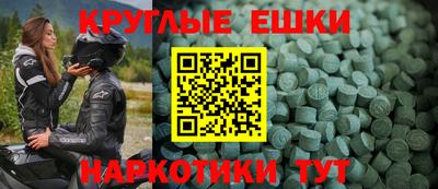 скорость mdpv Малгобек