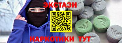 ALPHA-PVP Можайск