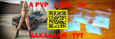 скорость mdpv Малгобек