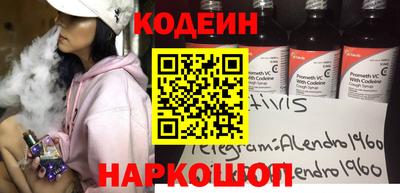 мефедрон VHQ Мариинск