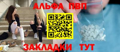 мефедрон VHQ Мариинск