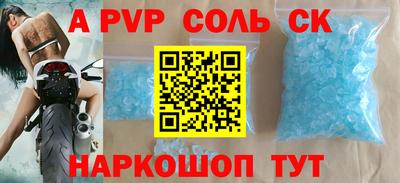 скорость mdpv Малгобек