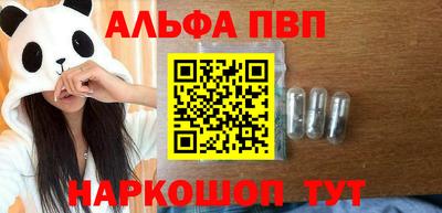 мефедрон VHQ Мариинск