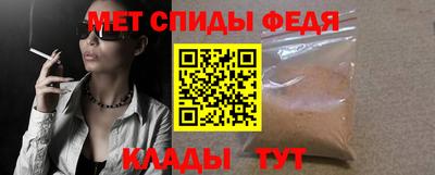 скорость mdpv Малгобек