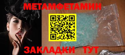 ALPHA-PVP Можайск