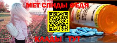 мефедрон VHQ Мариинск