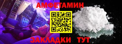 мефедрон VHQ Мариинск