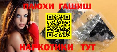 мефедрон VHQ Мариинск