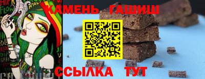 мефедрон VHQ Мариинск