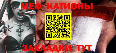 ALPHA-PVP Можайск