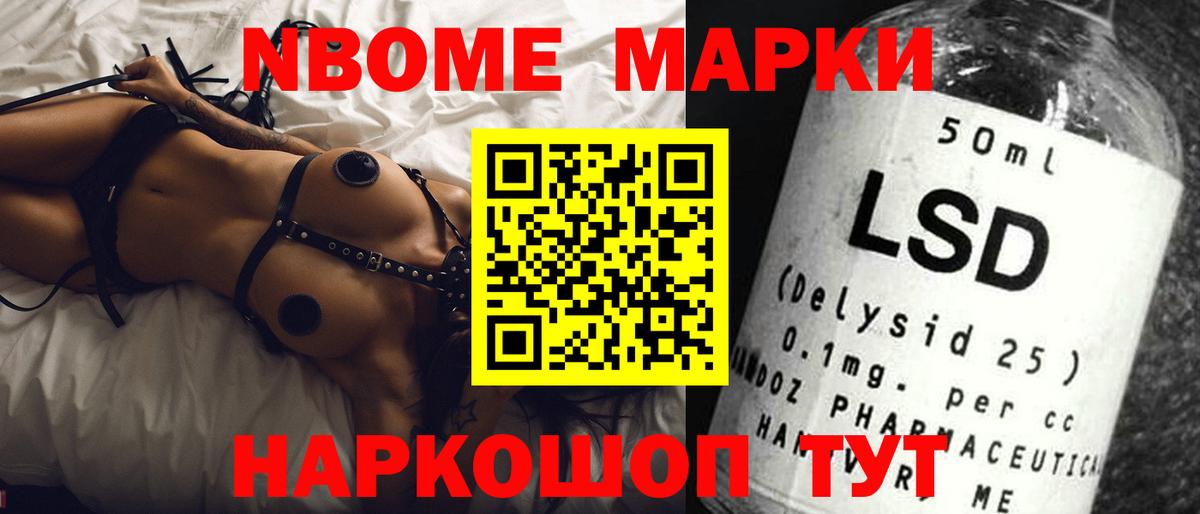 Тосно  Лсд 25 экстази ecstasy  Вход с VPN  ЛСД экстази ecstasy 