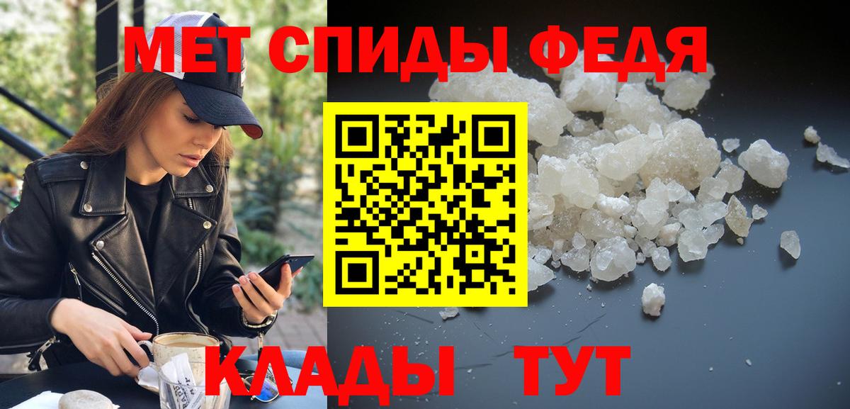 МЕТАМФЕТАМИН Декстрометамфетамин 99.9% Тосно