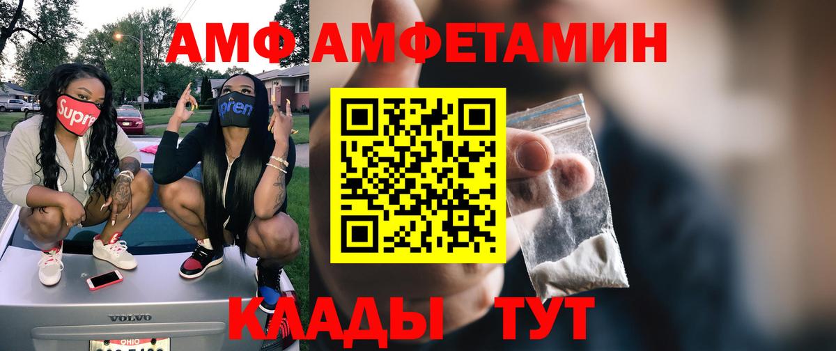 Тосно  МЕТАМФЕТАМИН  Вход с VPN  Метамфетамин винт 