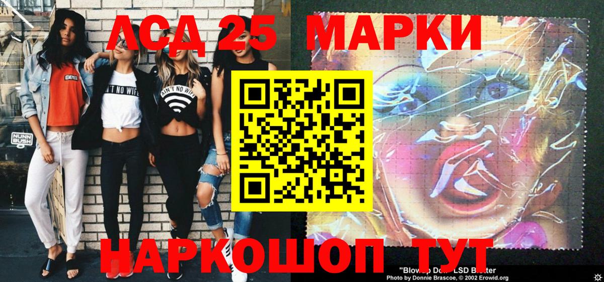 Тосно  закладка  Вход с VPN  Наркотические марки  Марки NBOMe 1,5мг  Марки NBOMe 1,5мг 