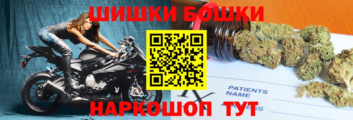 Каннабис тримм  Марихуана марихуана  Тосно  Вход с VPN 